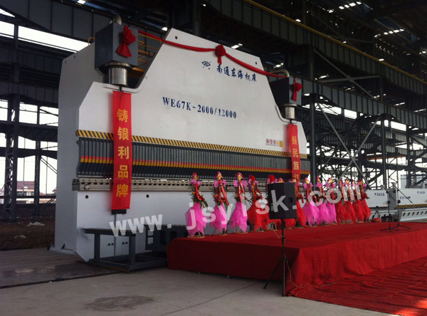 WE67K-2000/12000大(da)型折彎機