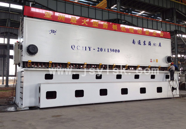 QC11Y-20*13000大型剪闆機(jī)