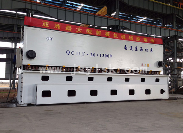 QC11Y-20*13000大型剪(jian)闆機