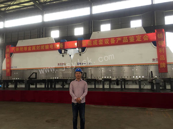 雙(shuang)機聯動折彎機